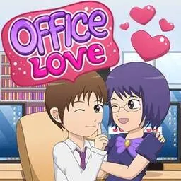 這是一張辦公室戀情的遊戲內容圖片