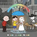 EQ 心理測驗遊戲