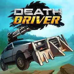 死亡司機