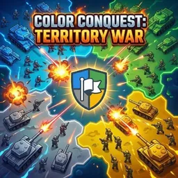 色彩征服：領土戰爭