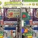 世界找錯處
