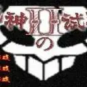 死神的試練2(快速升級版)