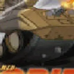 這是一張坦克大混戰的遊戲內容圖片