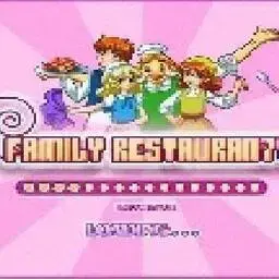 這是一張家族餐廳的遊戲內容圖片