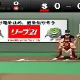 這是一張職業棒球賽的遊戲內容圖片