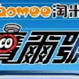 賽爾號