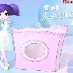 這是一張淨美洗衣店的遊戲內容圖片