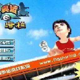 奧運跨欄賽