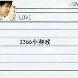 爸爸去哪兒給林志穎寫信