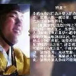 來自星星的你結局大猜想