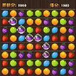 瘋狂水果連線
