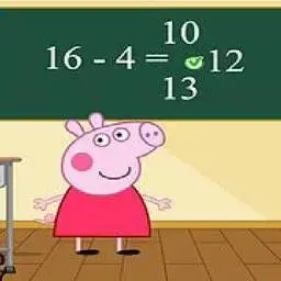 這是一張粉紅小豬暑假培訓班的遊戲內容圖片