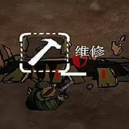 這是一張暗黑末日中文版的遊戲內容圖片