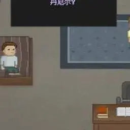 分裂世界中文版