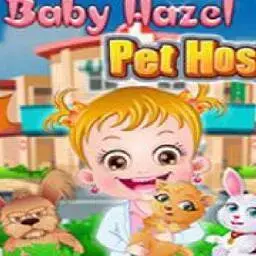 這是一張可愛寶貝帶寵物看病2的遊戲內容圖片