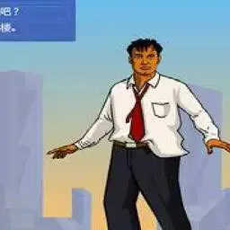 這是一張與跳樓者談判中文版的遊戲內容圖片