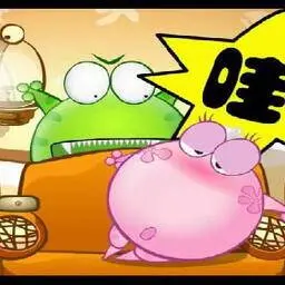 綠豆蛙 笑話系列 第12集 如此體貼